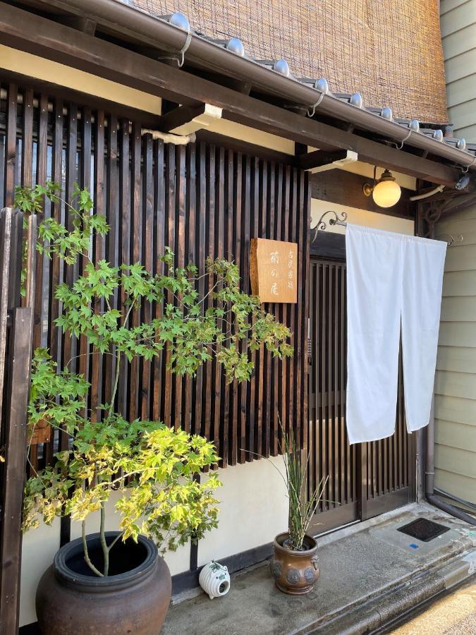 Machiya Kikunoya * Nagoya