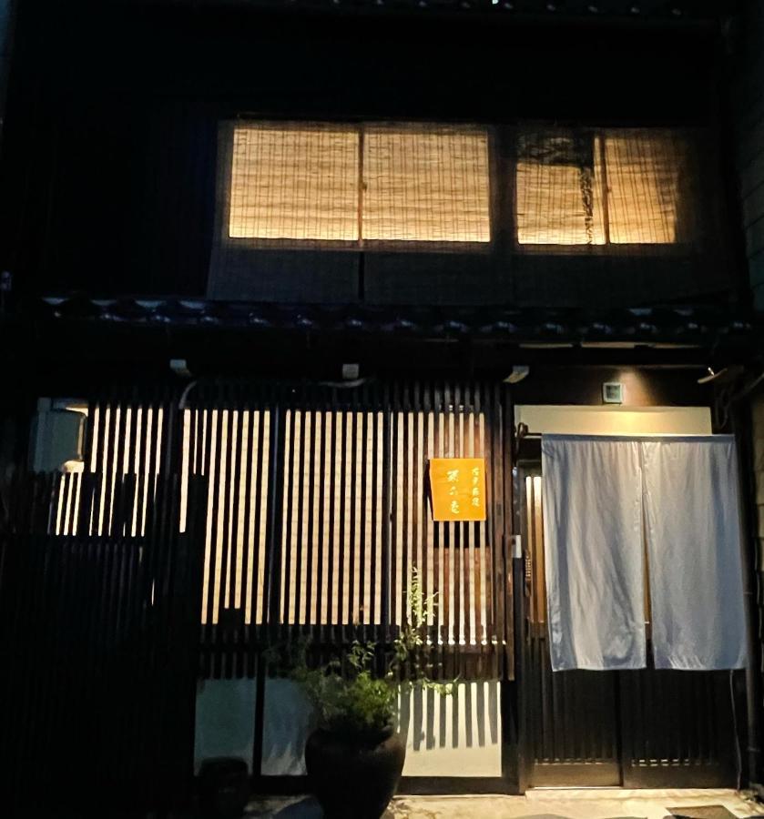 Machiya Kikunoya Holiday home Nagoya