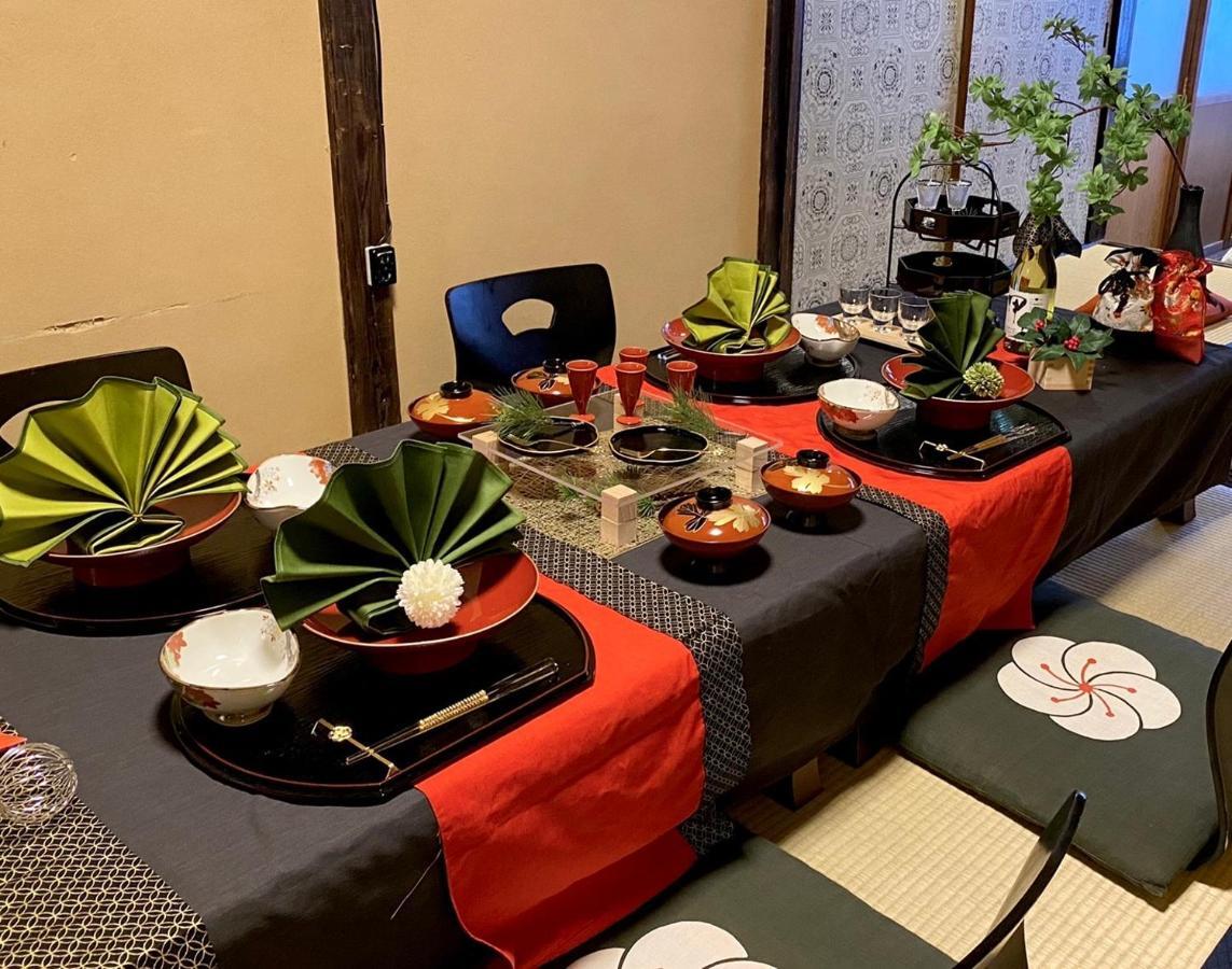 Machiya Kikunoya Nagoya